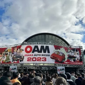 オートメッセ大阪2023のサムネイル