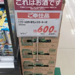 本日発売のサムネイル