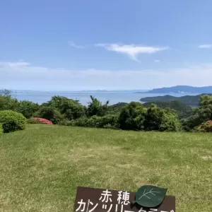 赤穂カンツリークラブ⛳️のサムネイル