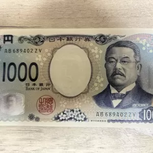 新1000円札のサムネイル