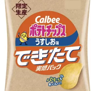 カルビー🍪のサムネイル