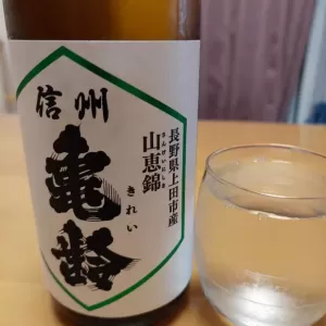 酒ブログのサムネイル