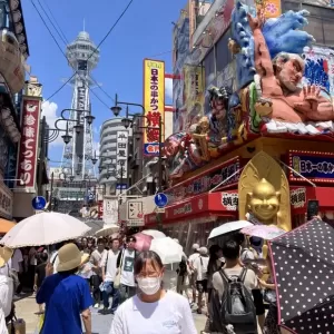 本日は、通天閣へのサムネイル