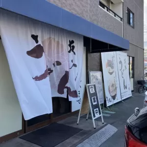 先日、坂本うどんに行ってきました😊のサムネイル