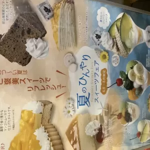 珈琲館☕𓈒𓏸︎︎︎︎のサムネイル