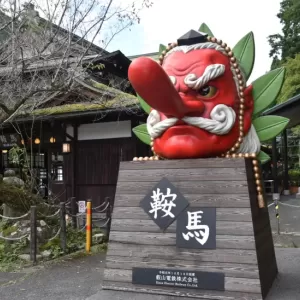 青春18きっぷ鞍馬寺編のサムネイル