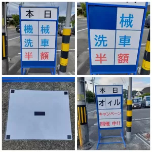 看板のサムネイル