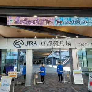 立ち飲みしにのサムネイル