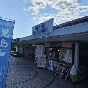 里親会のサムネイル