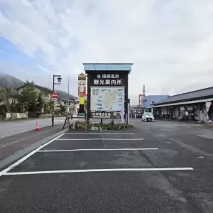 湯郷温泉nowのサムネイル