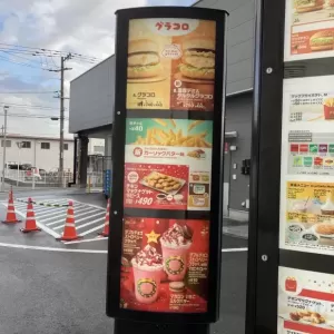 マック🍔🍟のサムネイル
