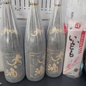 お客様からのサムネイル