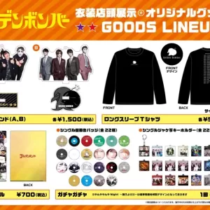 珍しい😳のサムネイル