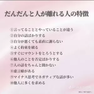 自分では気づかないのサムネイル