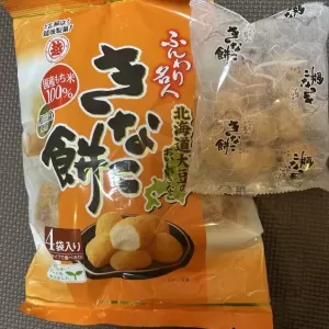 コレ、美味しいです😍のサムネイル