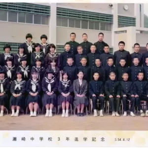 灘崎中学校同窓会のサムネイル