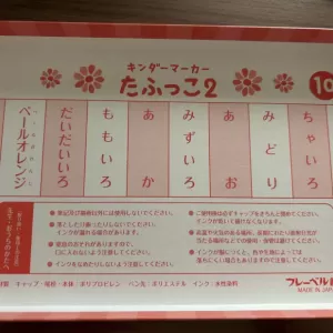 ペールオレンジのサムネイル
