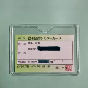 こんなのきちゃったのサムネイル