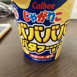 じゃがりこのサムネイル