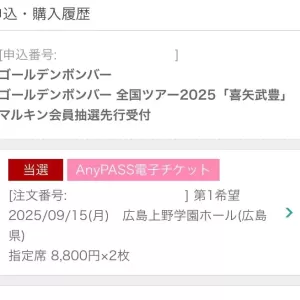 順調に😊のサムネイル
