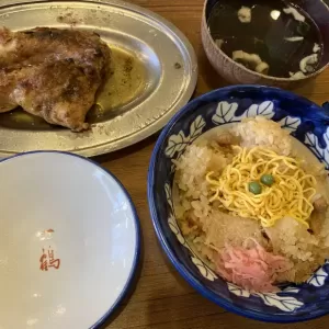 一鶴のサムネイル