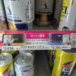 ローソン限定発売のサムネイル