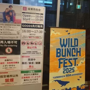 Channel Ｕ tour 2025のサムネイル