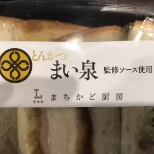 ローソン盛りすぎ💦のサムネイル
