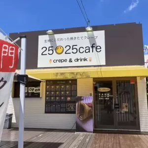 クレープ🎵のサムネイル