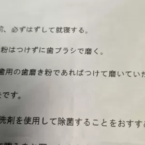 デビューしました！🤣のサムネイル