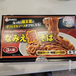 なみえ焼きそばのサムネイル