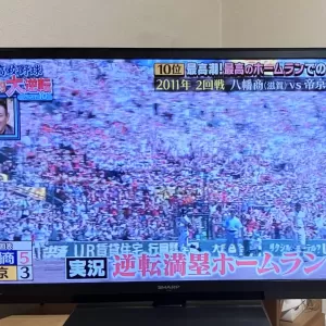 高校野球⚾️のサムネイル