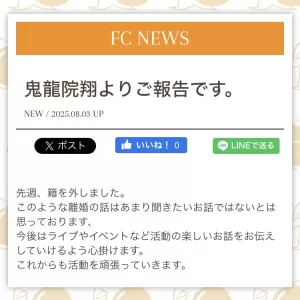 😳😳😳😳のサムネイル